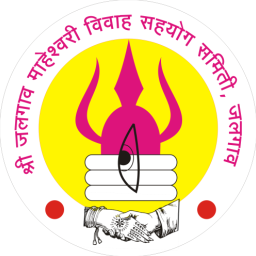 Shri Jalgaon Maheshwari Vivah Sahayog Samiti