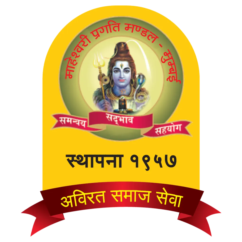 Maheshwari Pragati Mandal Mumbai