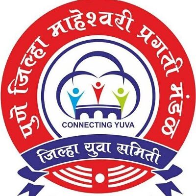 Pune Jilha Maheshwari Pragati Mandal, Jilha Yuva Samiti