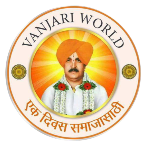 Vanjari World Matrimony (Ek Diwas Samajasathi Foundation)