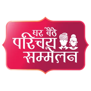 Ghar Baithe Parichay Sammelan