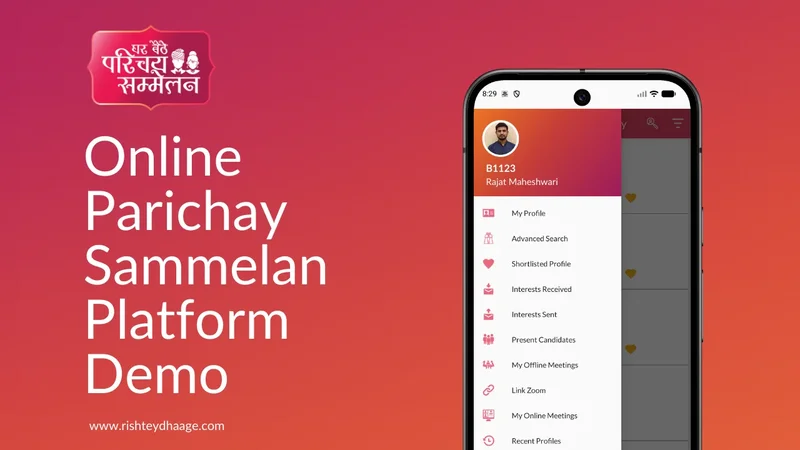 Online Parichay Sammelan Platform Demo | Rishtey Dhaage